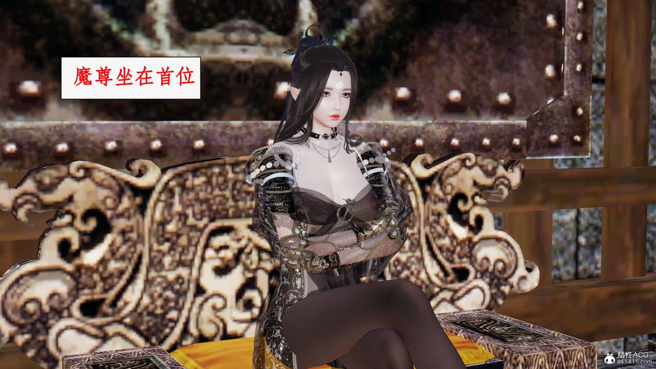 《[3D]神州仙女錄》漫画 第56話