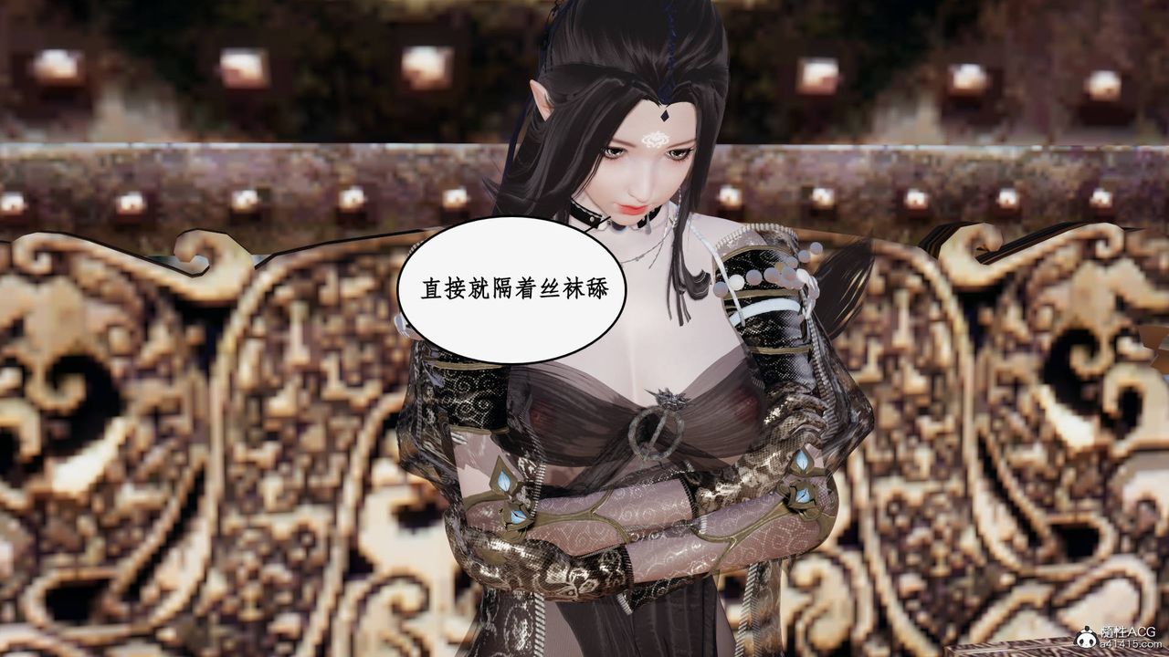 《[3D]神州仙女錄》漫画 第56話