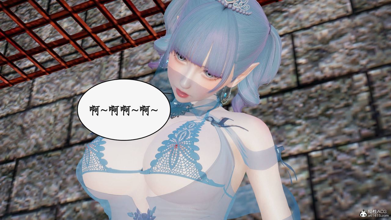 《[3D]神州仙女錄》漫画 第58話