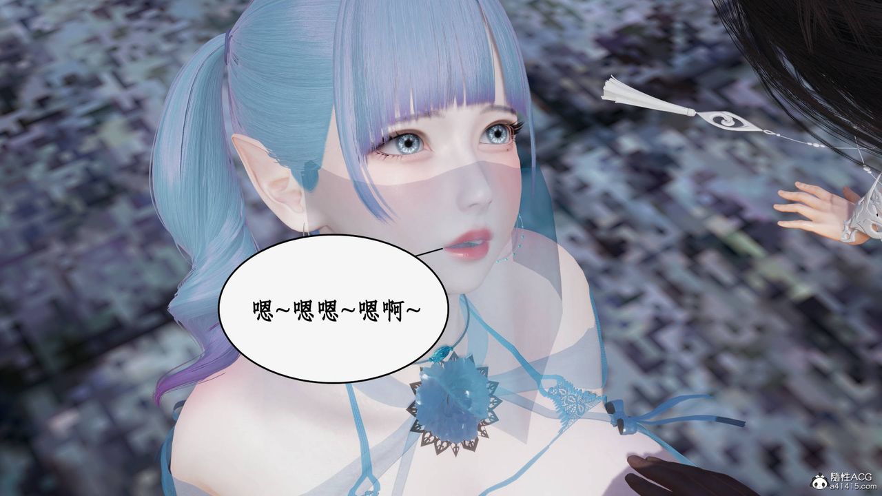 《[3D]神州仙女錄》漫画 第58話