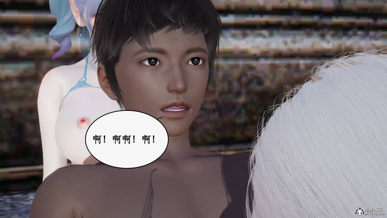 《[3D]神州仙女錄》漫画 第59話