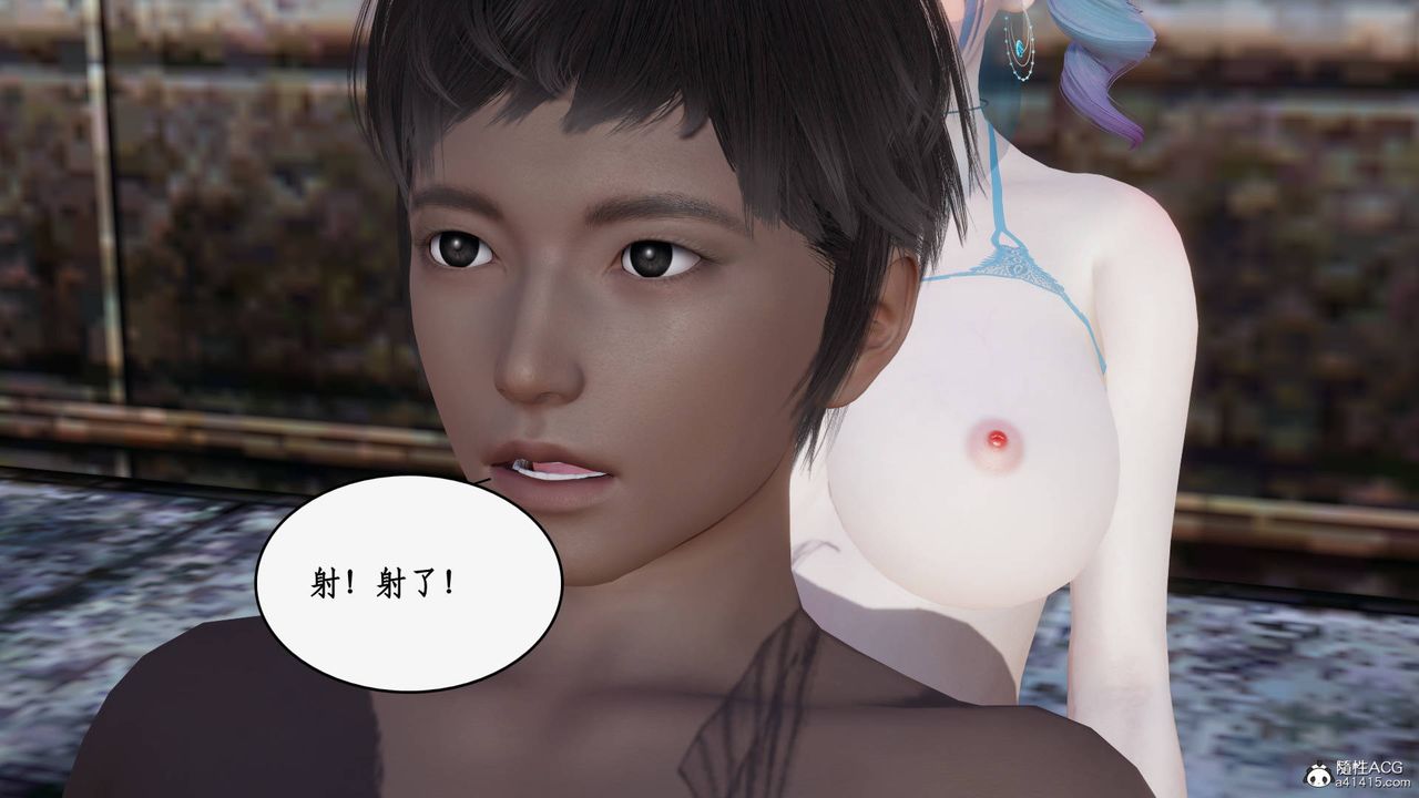 《[3D]神州仙女錄》漫画 第59話