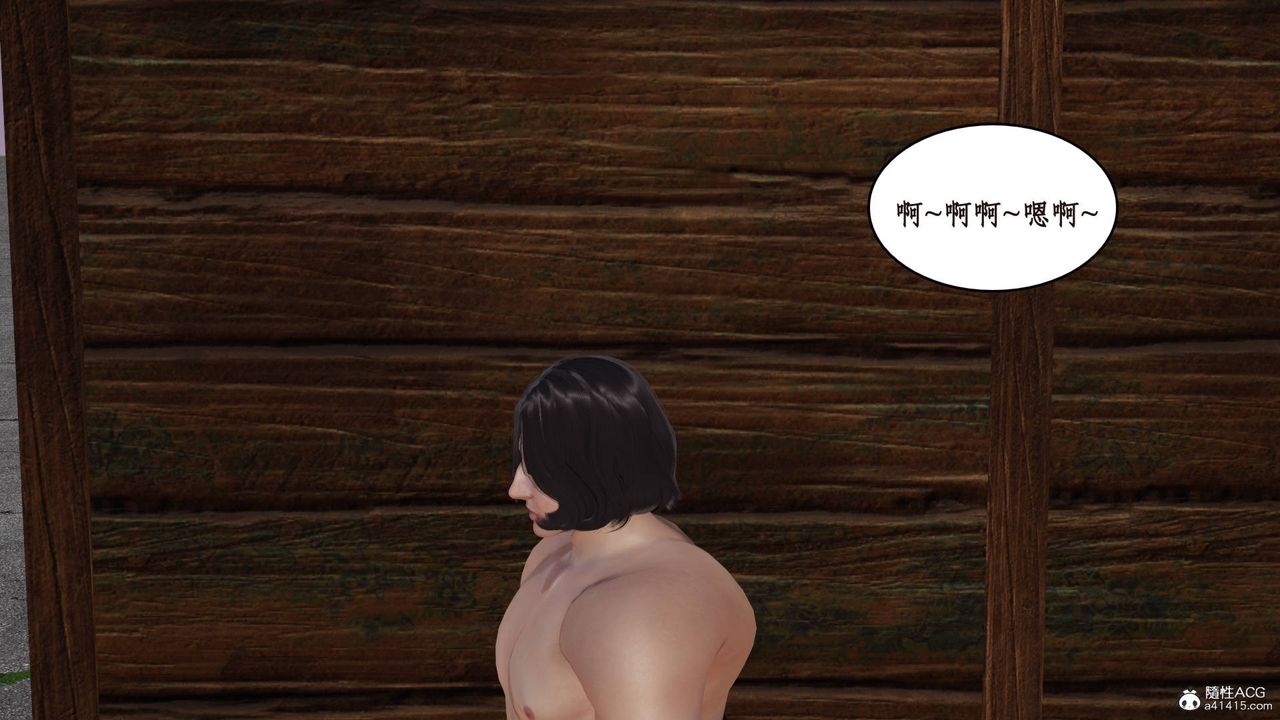 《[3D]神州仙女錄》漫画 第06話
