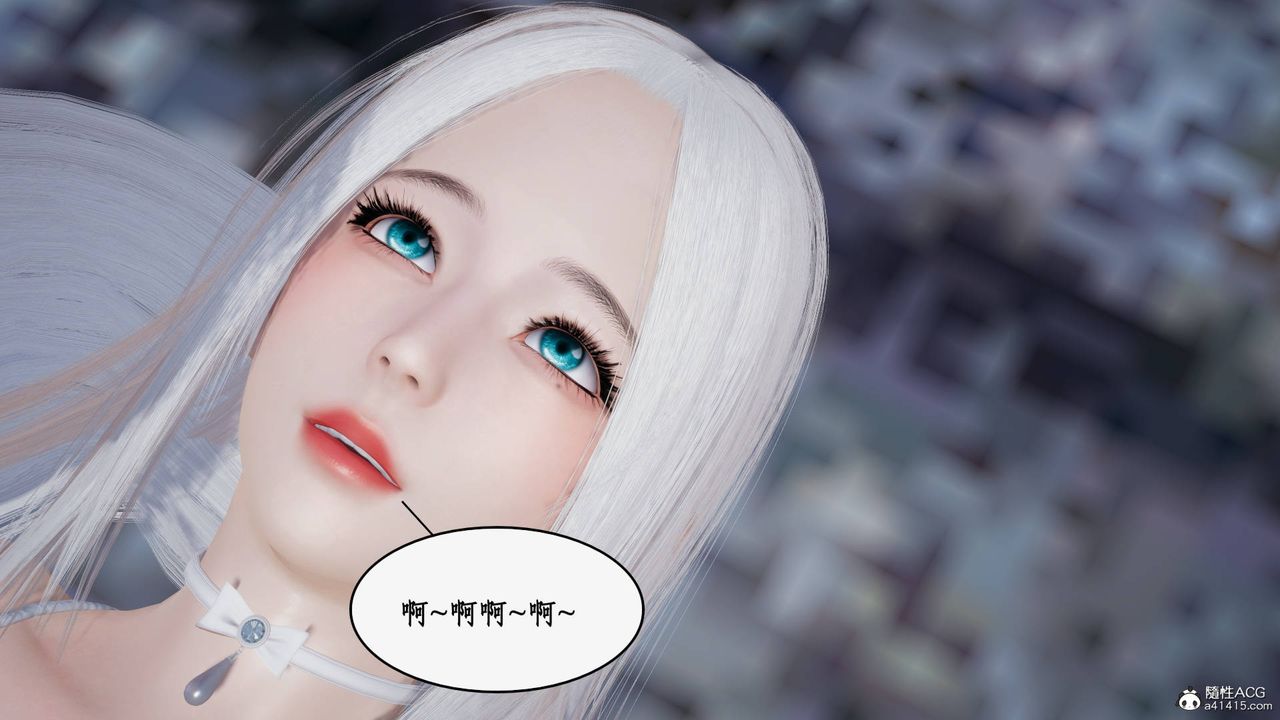 《[3D]神州仙女錄》漫画 第60話