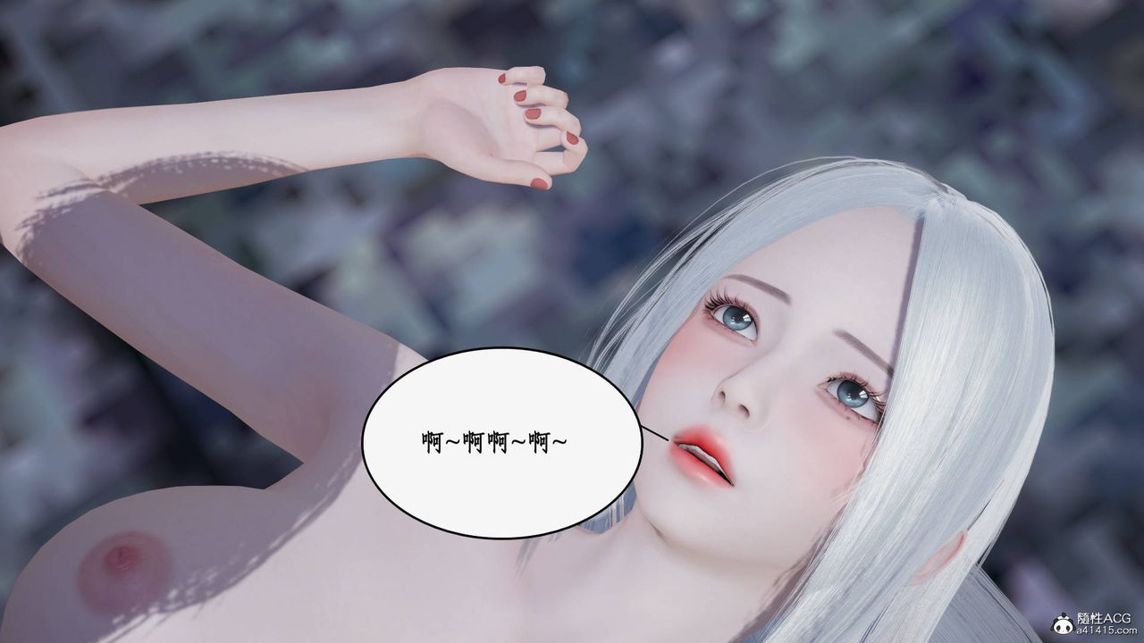 《[3D]神州仙女錄》漫画 第60話
