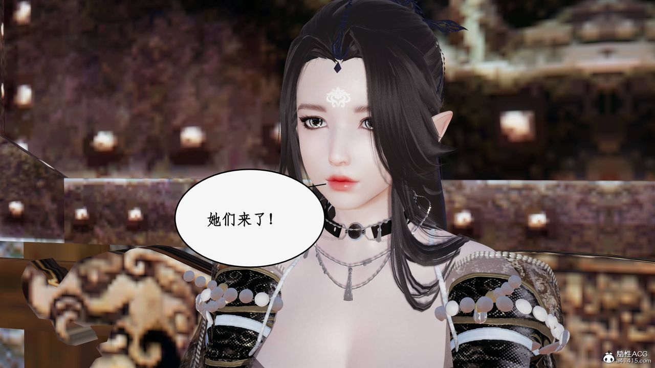 《[3D]神州仙女錄》漫画 第61話