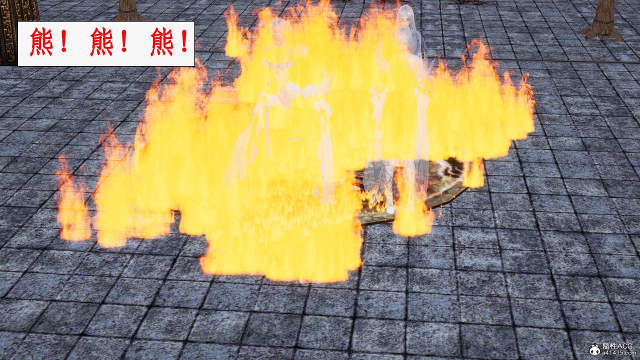 《[3D]神州仙女錄》漫画 第61話
