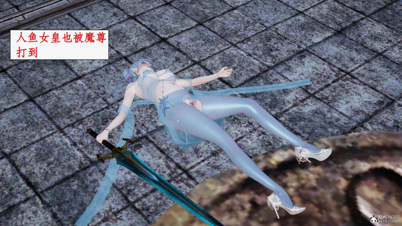 《[3D]神州仙女錄》漫画 第61話