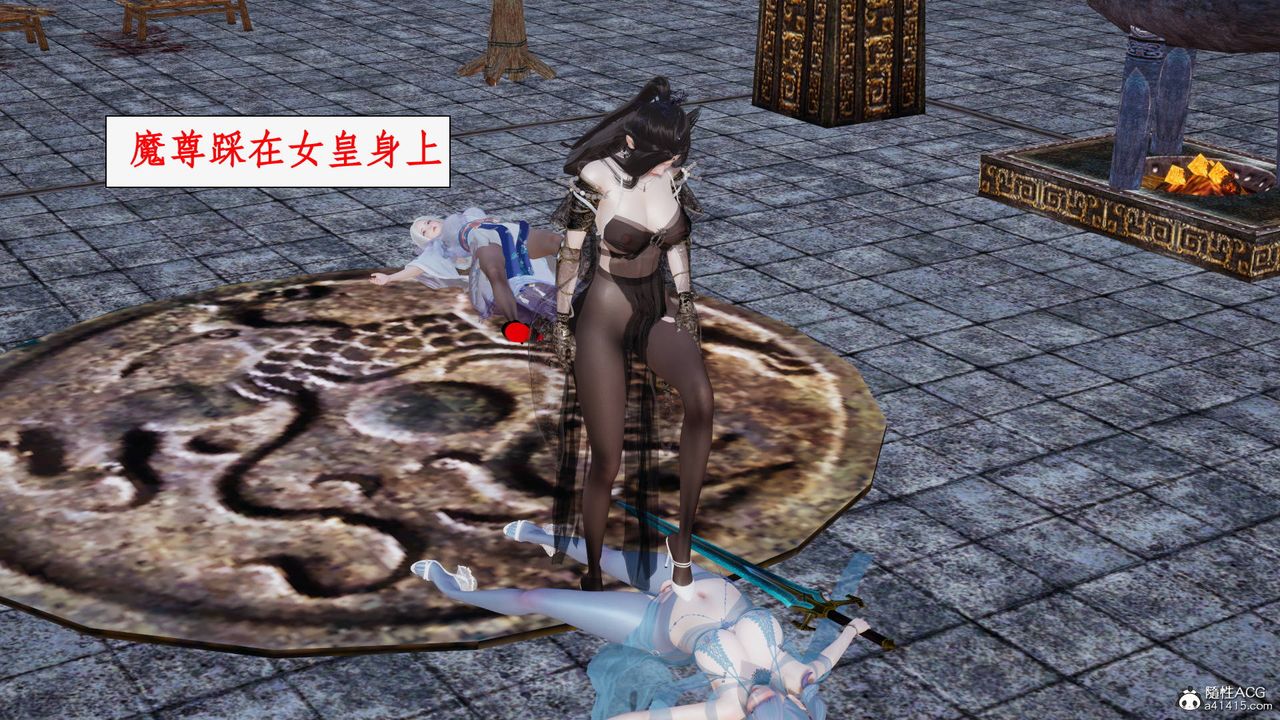 《[3D]神州仙女錄》漫画 第61話