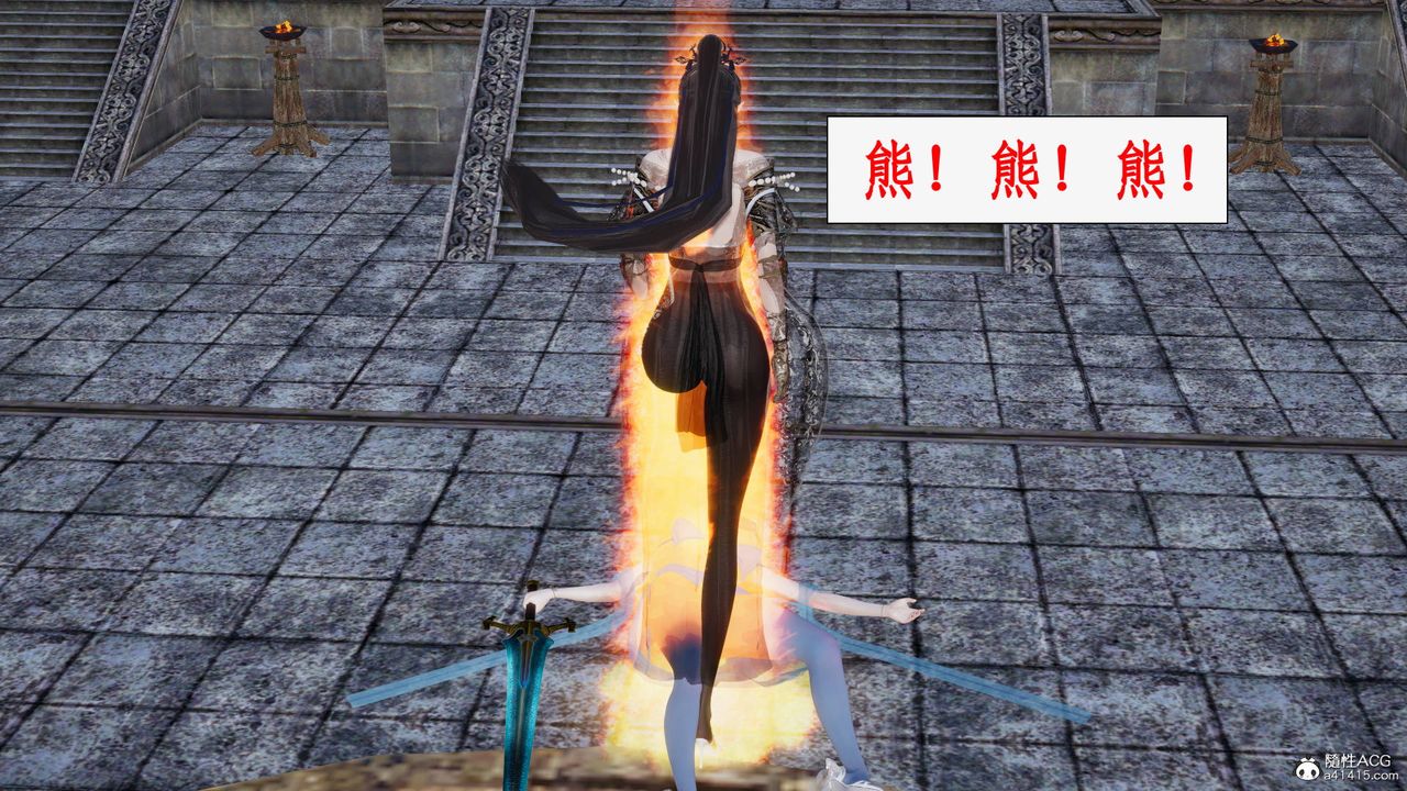 《[3D]神州仙女錄》漫画 第62話-最終話