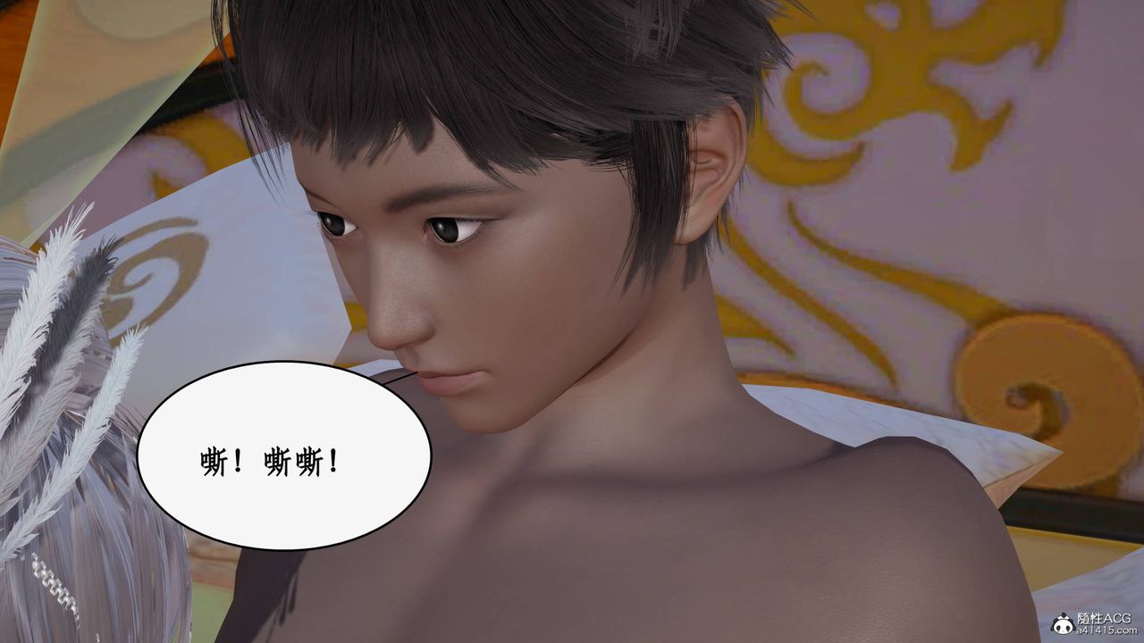 《[3D]神州仙女錄》漫画 第62話-最終話