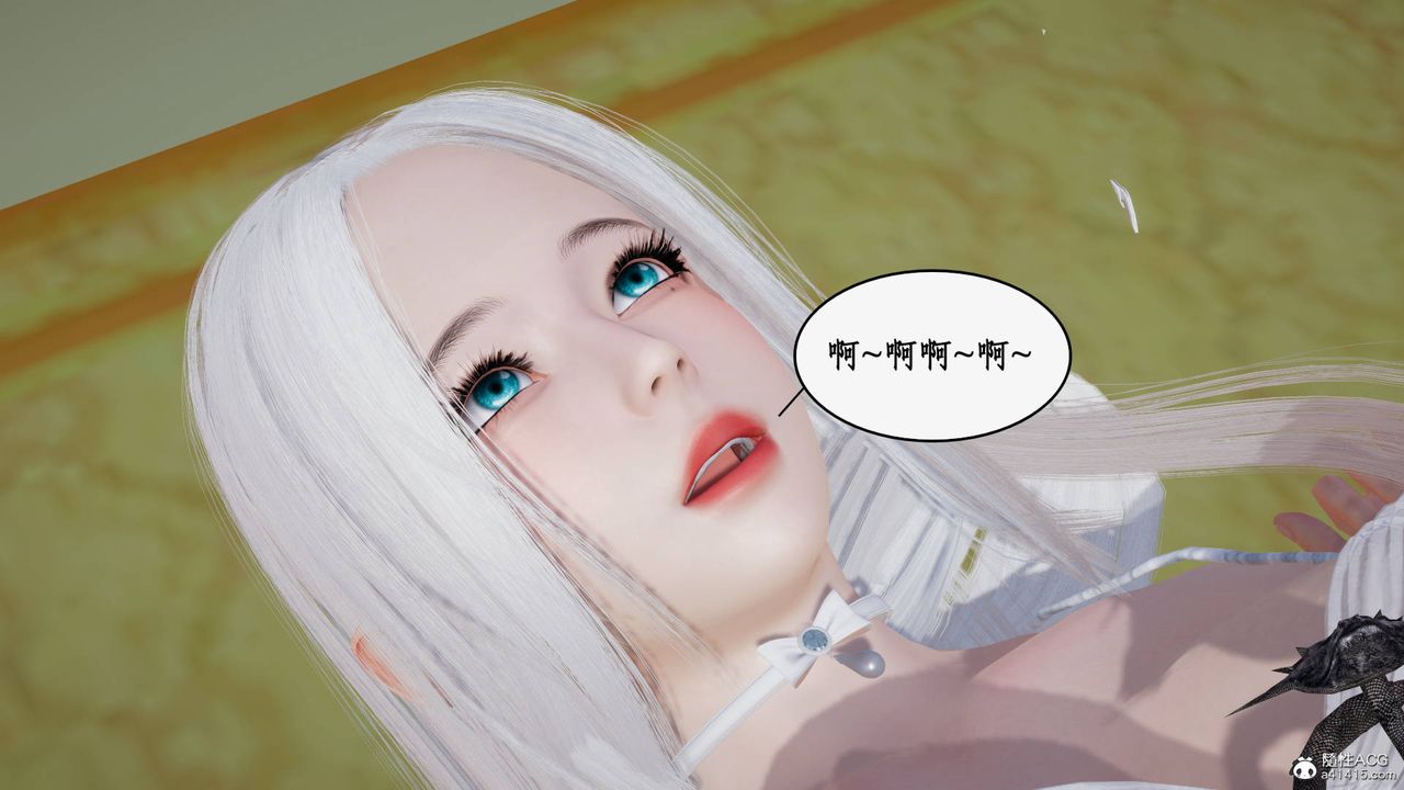 《[3D]神州仙女錄》漫画 第62話-最終話