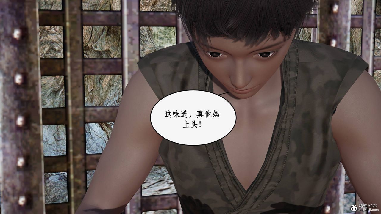 《[3D]神州仙女錄》漫画 第62話-最終話