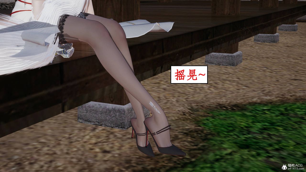 《[3D]神州仙女錄》漫画 第07話