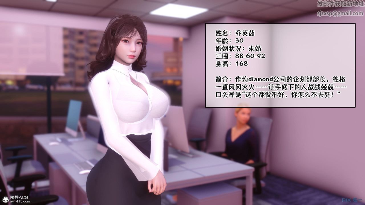 《[3D]侍奉女神》漫画 第01話