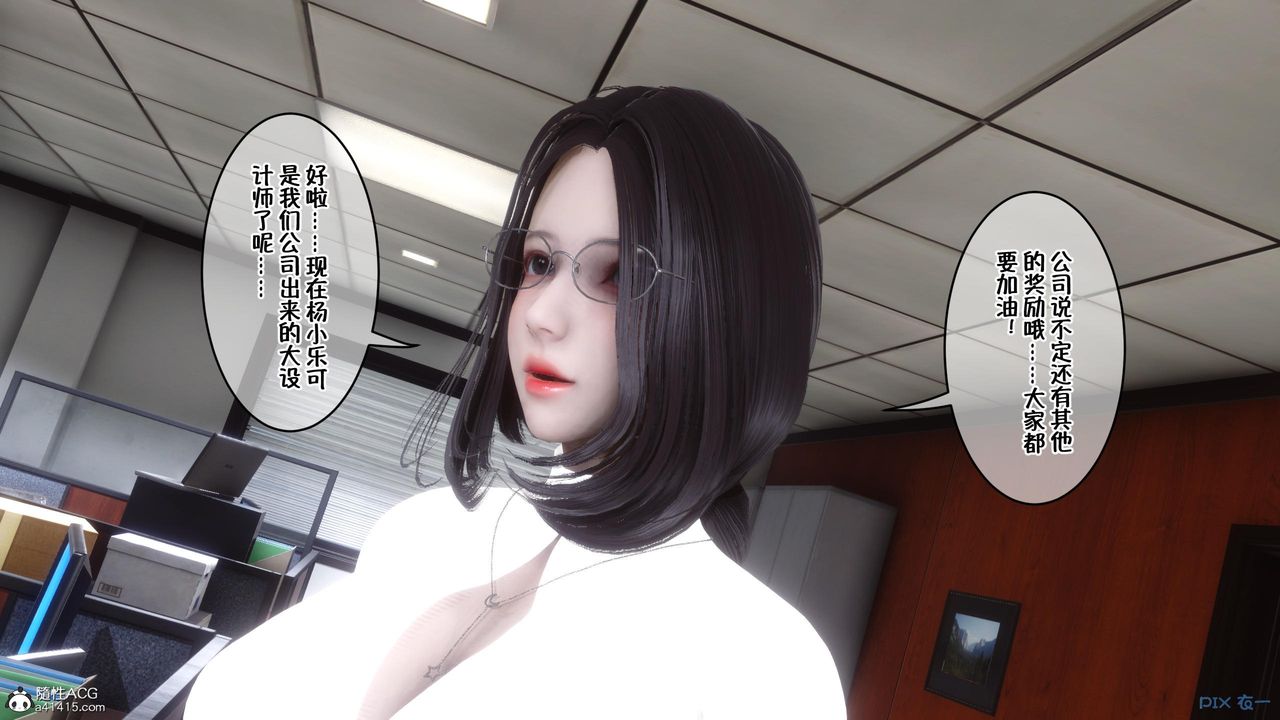 《[3D]侍奉女神》漫画 第01話