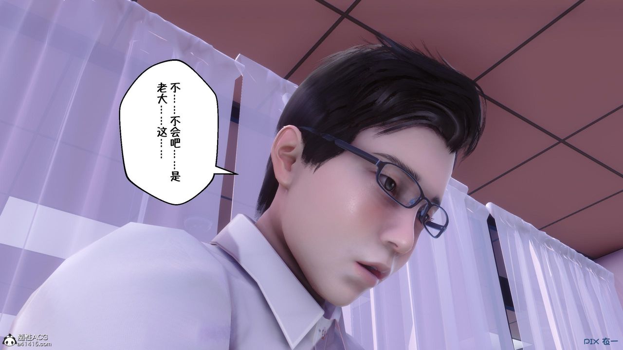 《[3D]侍奉女神》漫画 第01話