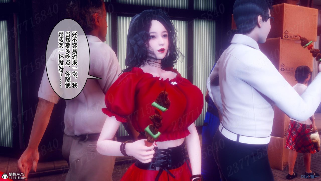 《[3D]侍奉女神》漫画 第10話