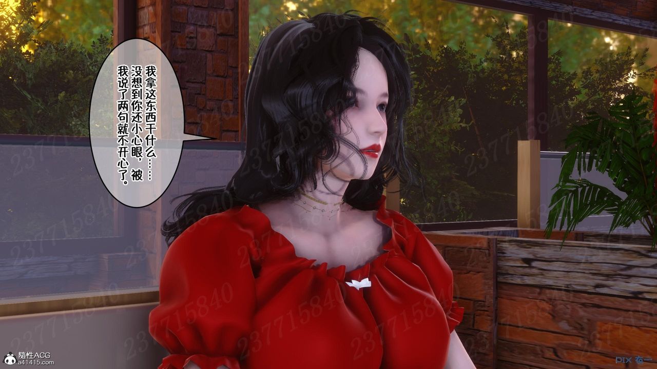 《[3D]侍奉女神》漫画 第11話