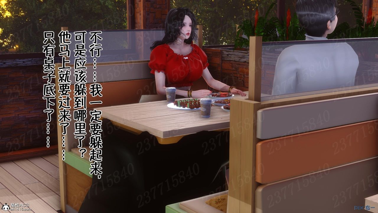 《[3D]侍奉女神》漫画 第11話