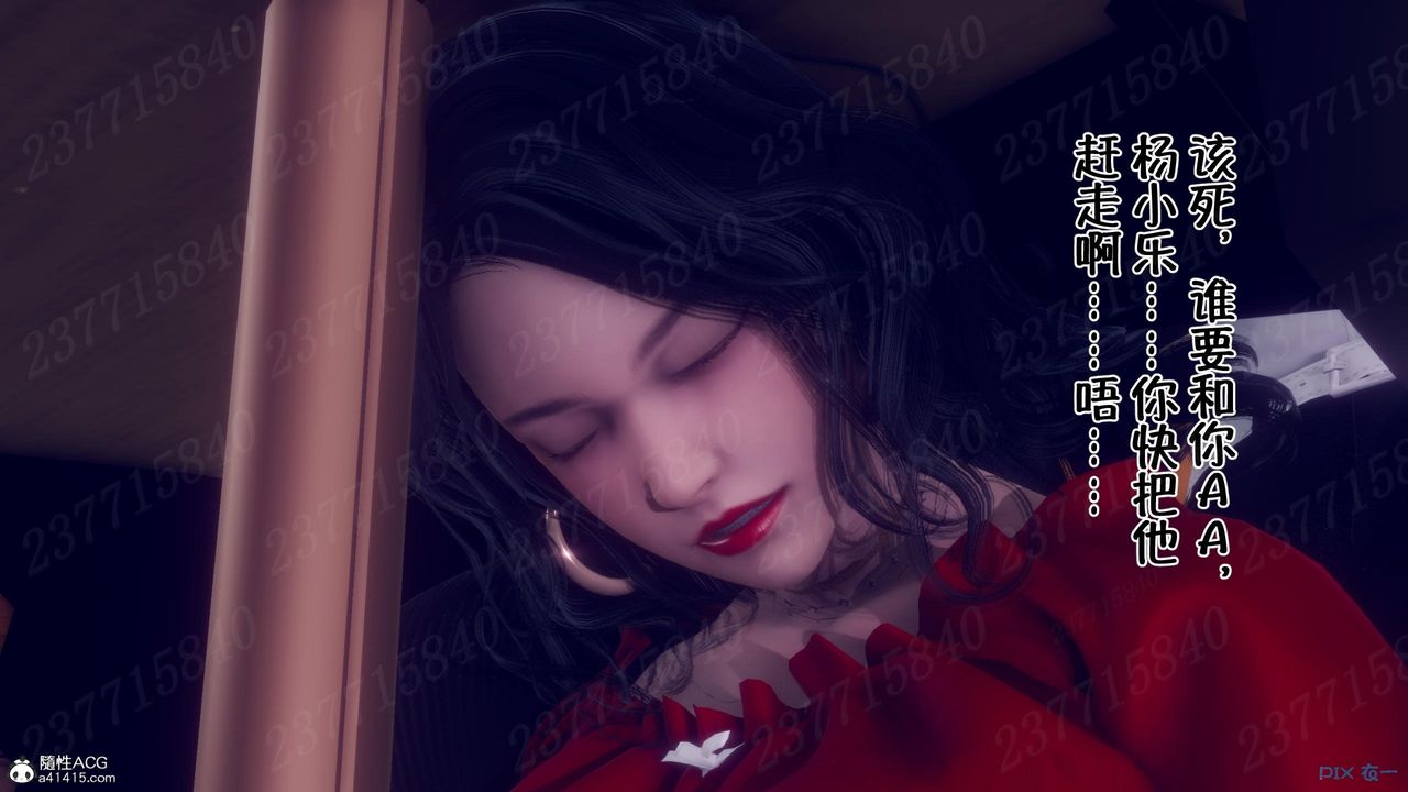 《[3D]侍奉女神》漫画 第11話