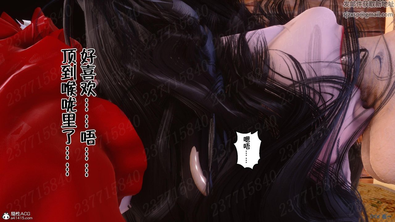 《[3D]侍奉女神》漫画 第11話