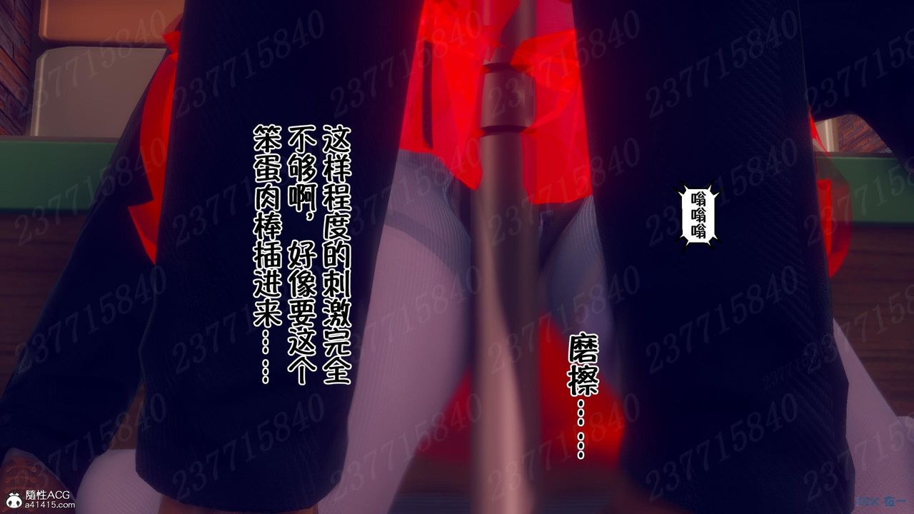 《[3D]侍奉女神》漫画 第11話