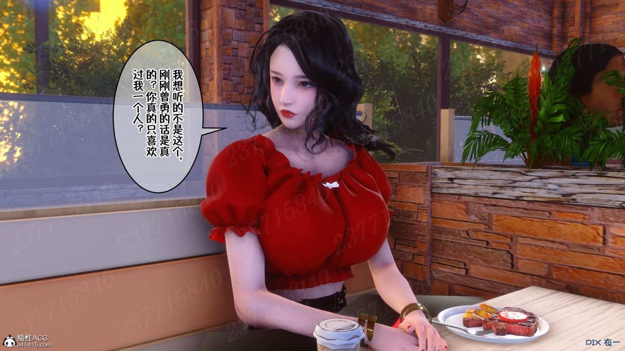 《[3D]侍奉女神》漫画 第12話