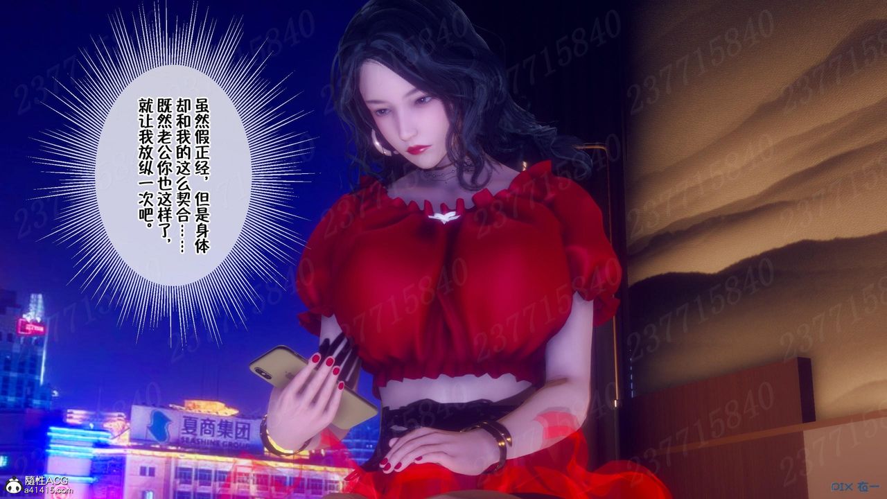 《[3D]侍奉女神》漫画 第12話