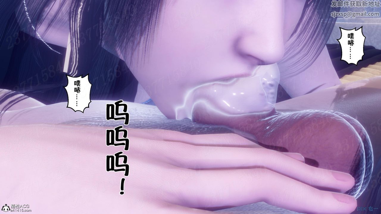 《[3D]侍奉女神》漫画 第13話