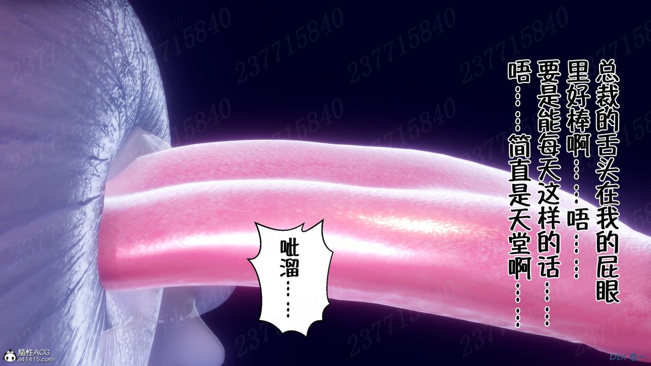 《[3D]侍奉女神》漫画 第13話