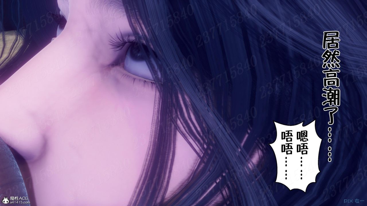 《[3D]侍奉女神》漫画 第13話