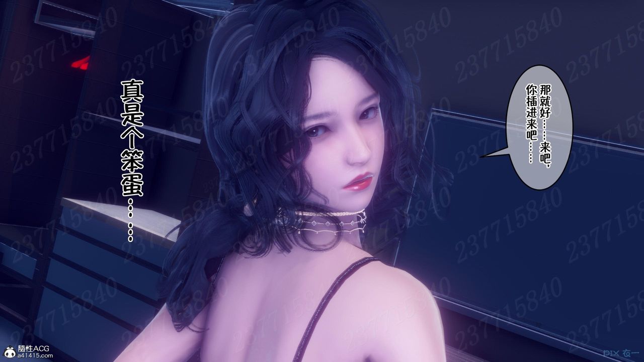 《[3D]侍奉女神》漫画 第13話