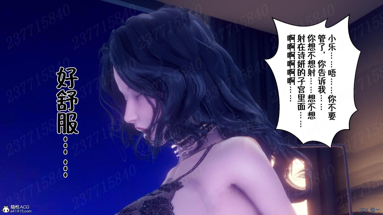《[3D]侍奉女神》漫画 第13話