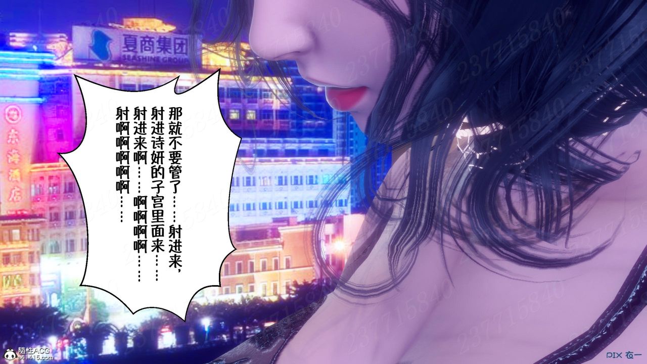 《[3D]侍奉女神》漫画 第13話
