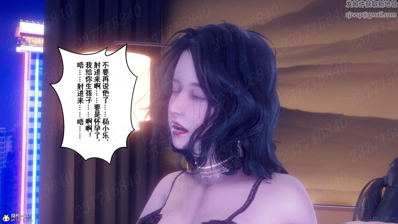 《[3D]侍奉女神》漫画 第13話