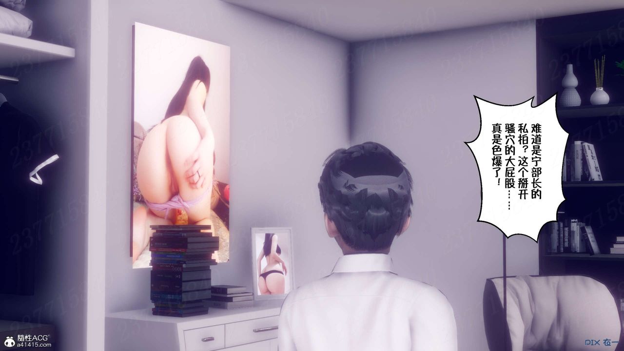 《[3D]侍奉女神》漫画 第15話