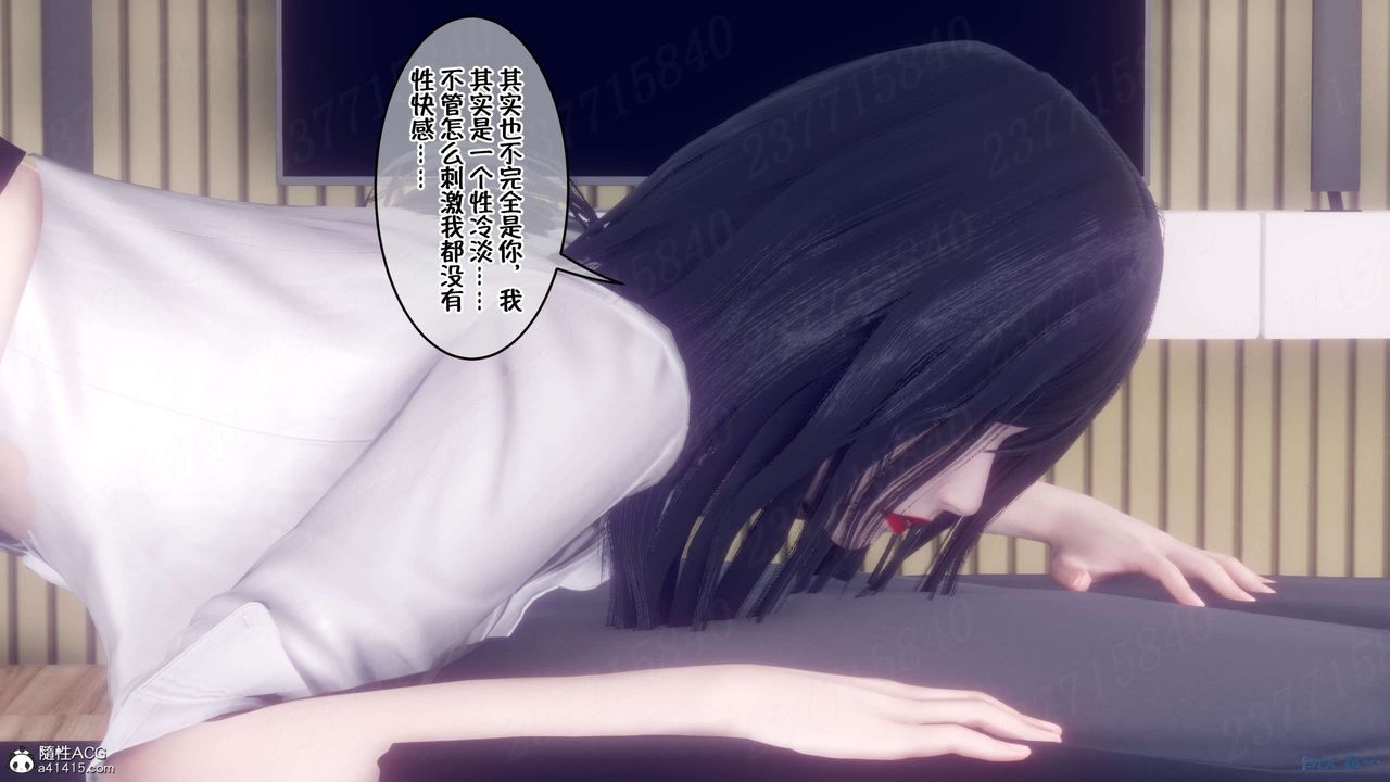 《[3D]侍奉女神》漫画 第16話