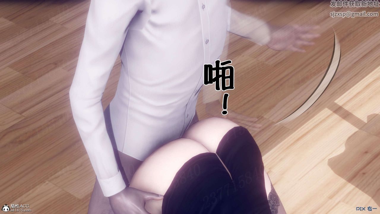 《[3D]侍奉女神》漫画 第16話