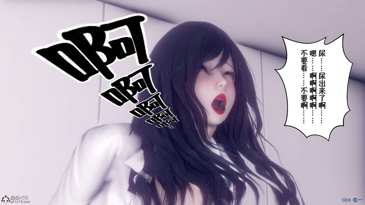 《[3D]侍奉女神》漫画 第16話