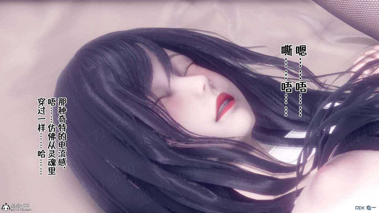 《[3D]侍奉女神》漫画 第16話