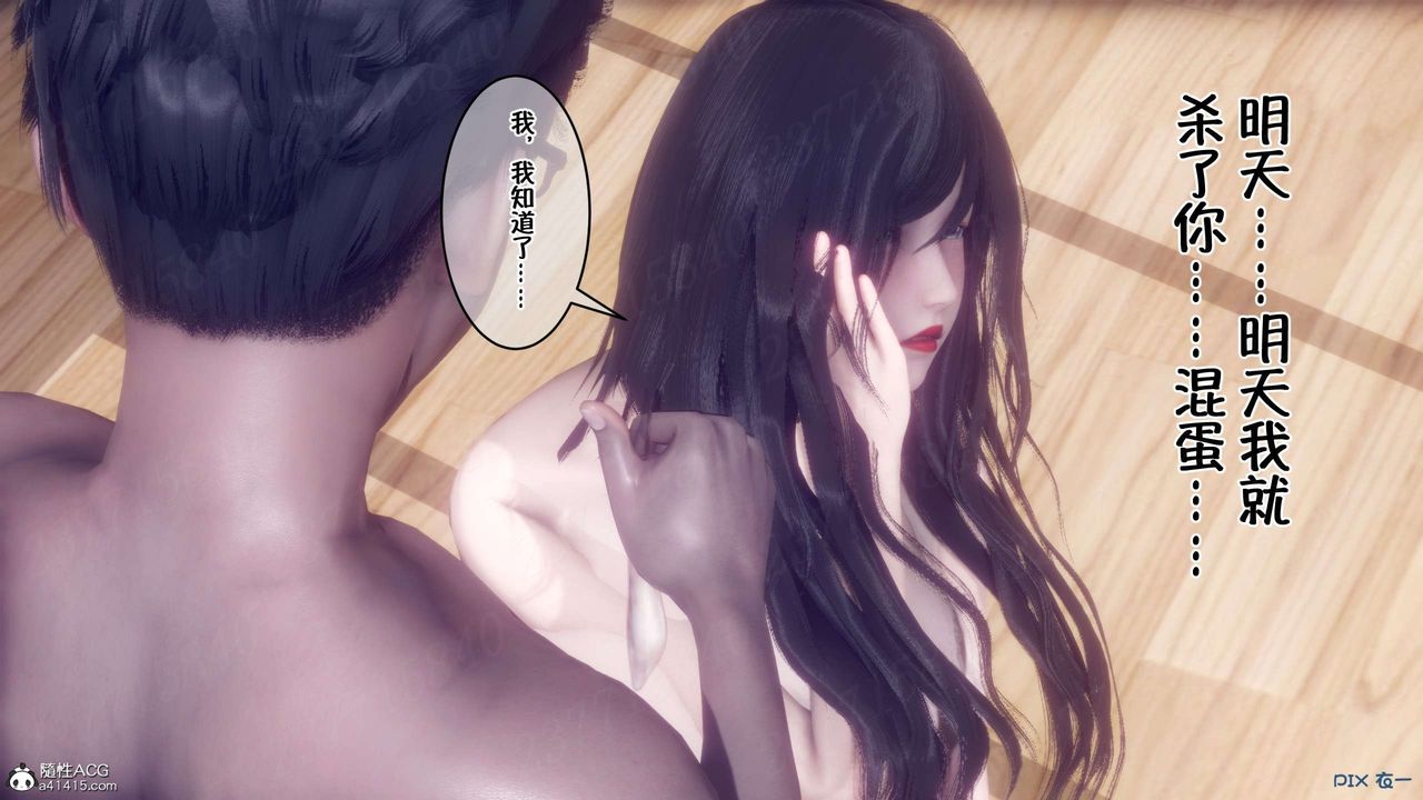 《[3D]侍奉女神》漫画 第17話