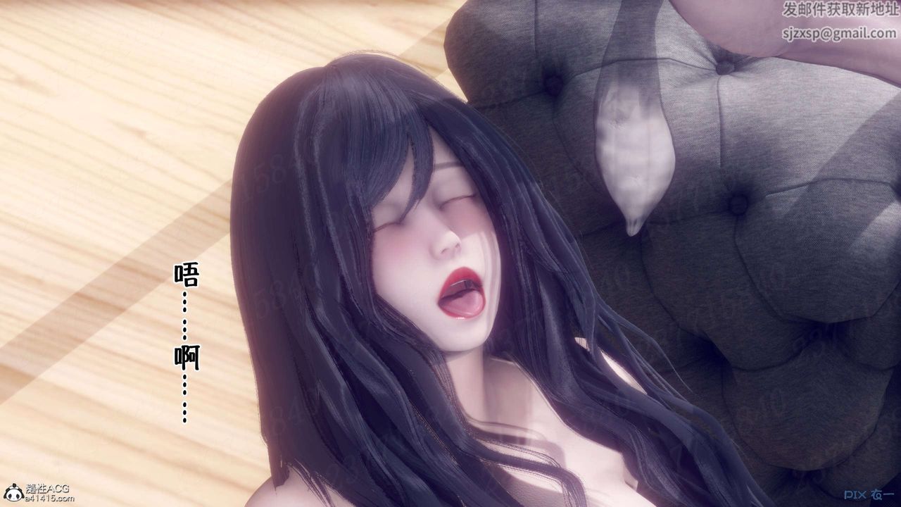 《[3D]侍奉女神》漫画 第17話