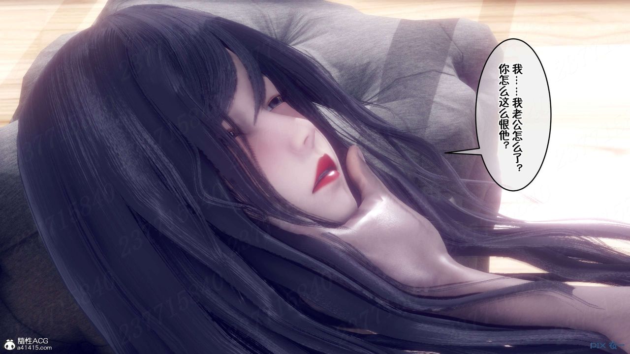 《[3D]侍奉女神》漫画 第17話