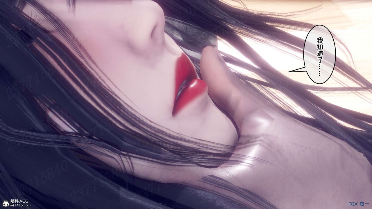 《[3D]侍奉女神》漫画 第17話