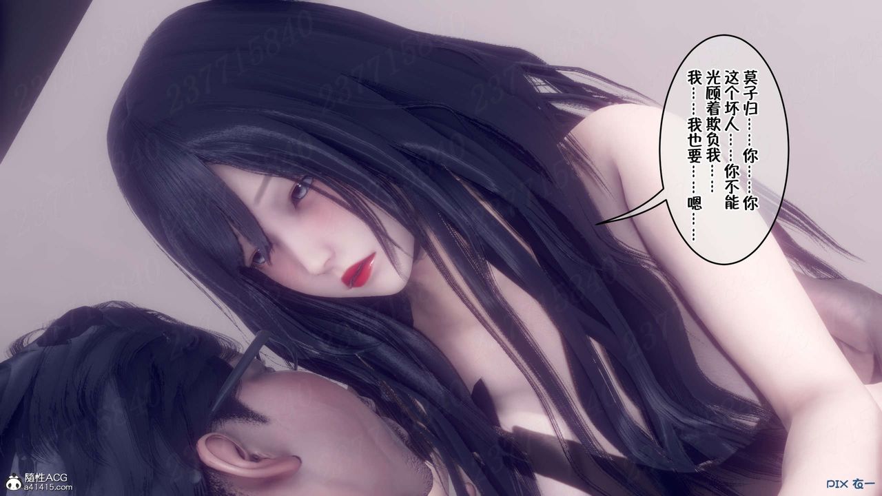 《[3D]侍奉女神》漫画 第17話