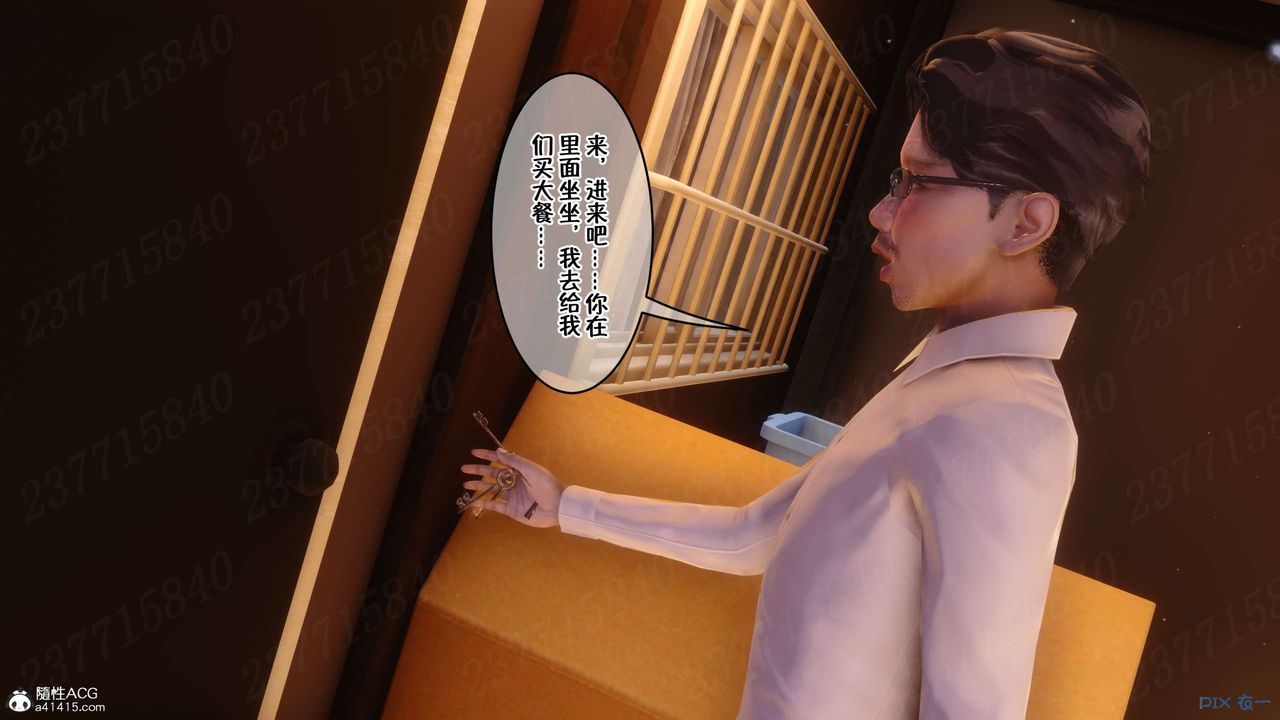 《[3D]侍奉女神》漫画 第17話