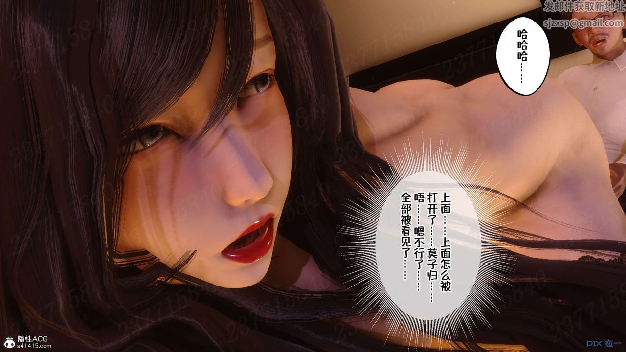 《[3D]侍奉女神》漫画 第18話