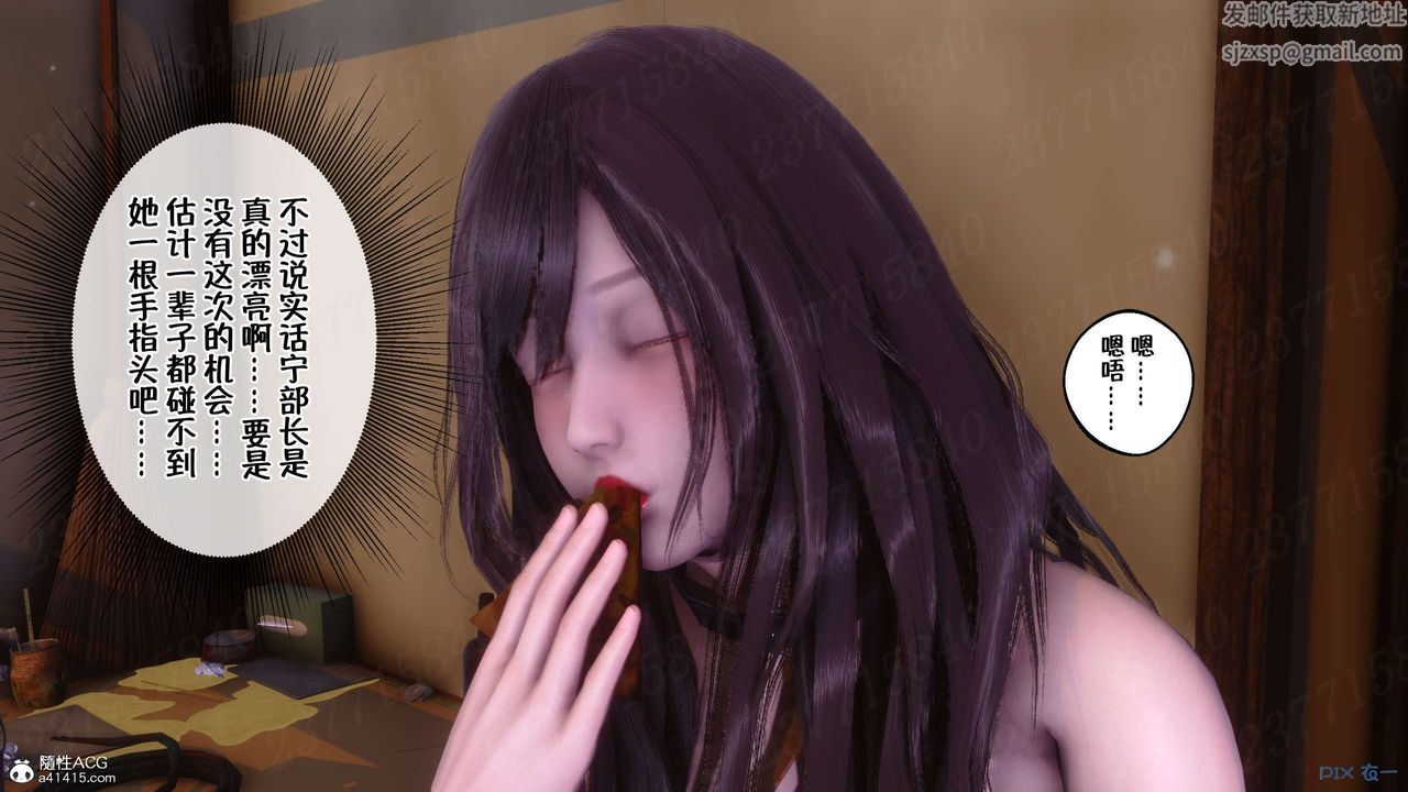 《[3D]侍奉女神》漫画 第19話