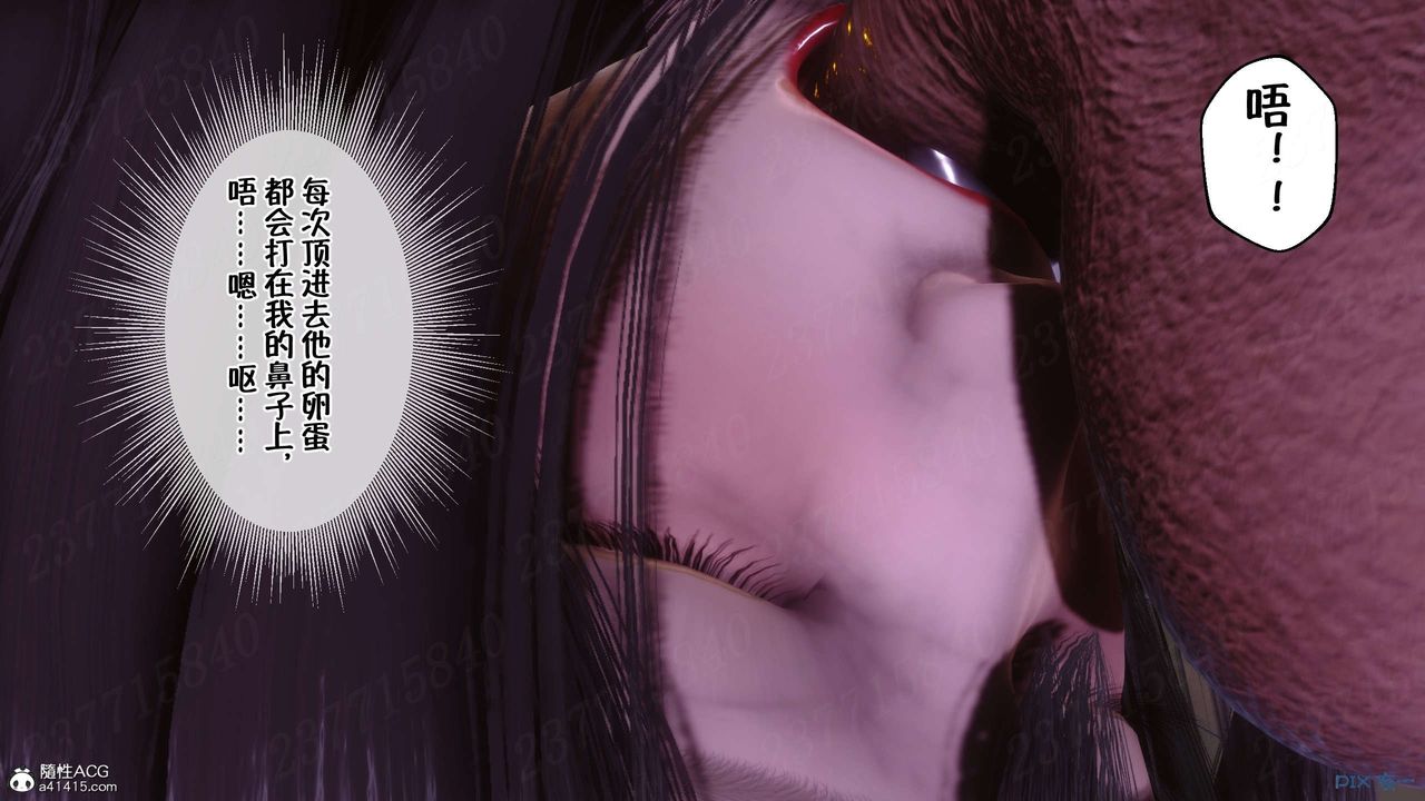 《[3D]侍奉女神》漫画 第19話
